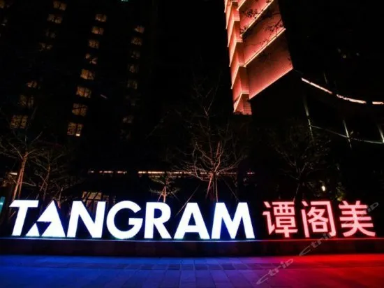 Yanxiang Hotel - Image 1