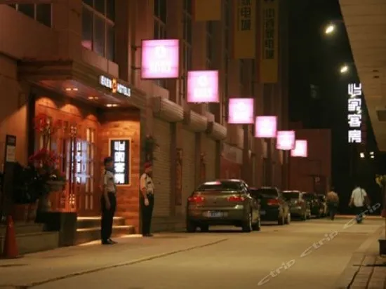 Eken Hotels  Weifang - Image 1