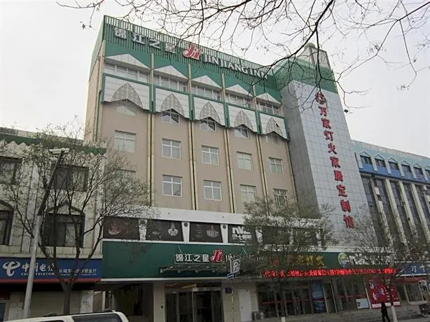 Jinjiang Inn Yinchuan South Gate Branch - Image 1