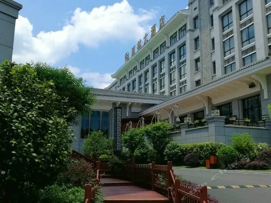 Wuyishan Honglin Hotel (South Gate of the Scenic Area) - Image 1