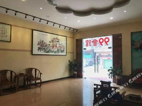 99 Guest House - Image 1