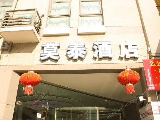 Motel 168 Shanghai - Waigaoqiao - Image 1