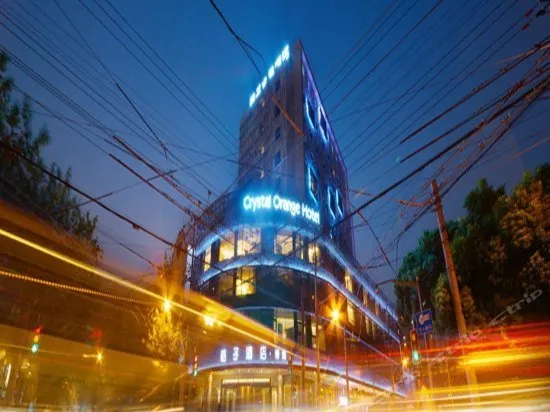 Crystal Orange Hotel North Bund Branch - Image 1