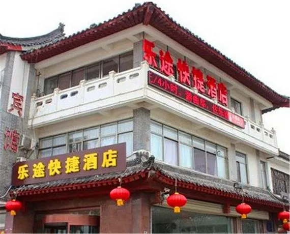 Lotto Express Hotel - Image 1