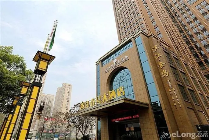 Yichang Riverside No.1 Hotel - Image 1