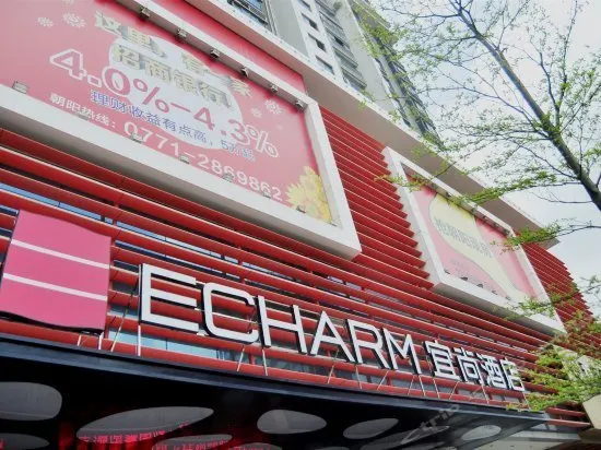 Echarm Nanning Railway Station Metro Station - Image 1