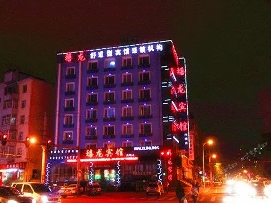 Harbin Dragon Jubilee Hotel Haicheng - Image 1