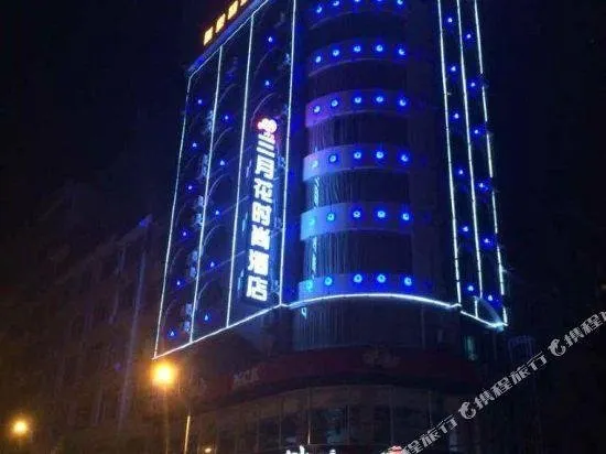 Yizhou Fashion Hotel - Image 1