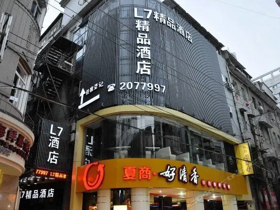 L7 Boutique Hostel - Image 1