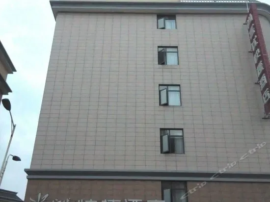 Thank U Jiangxi shangrao qianshan xinjiang longtin - Image 1