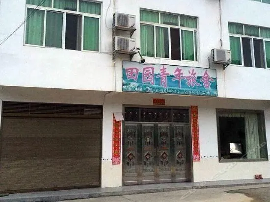 Tian Yuan Youth Hostel - Image 1