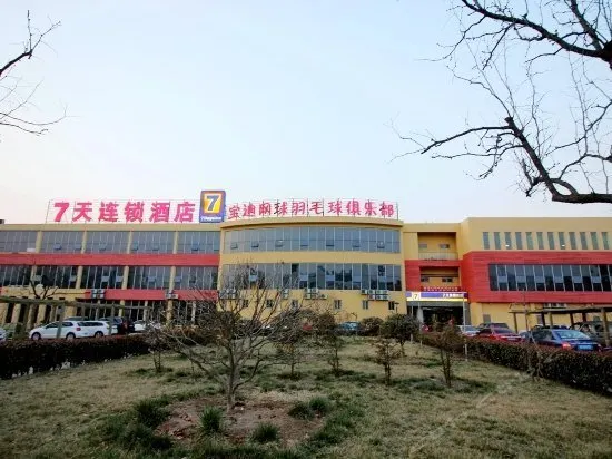 7 Days Inn Qingdao North Bus Station - Image 1