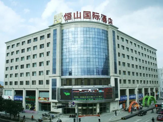 Hengshan International Hotel - Image 1