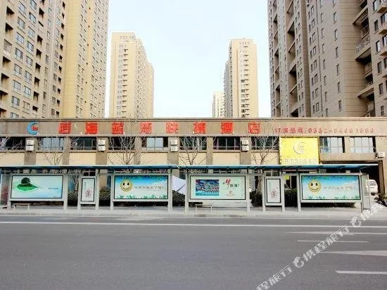 QINGDAO AFTER TEHRAN  BAY HOTEL - Image 1