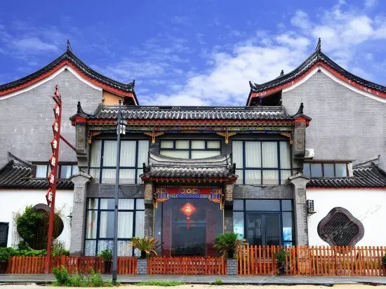 Shang Pin Ya Ju Hotel - Image 1