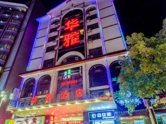 Huaya Hotel - Image 1