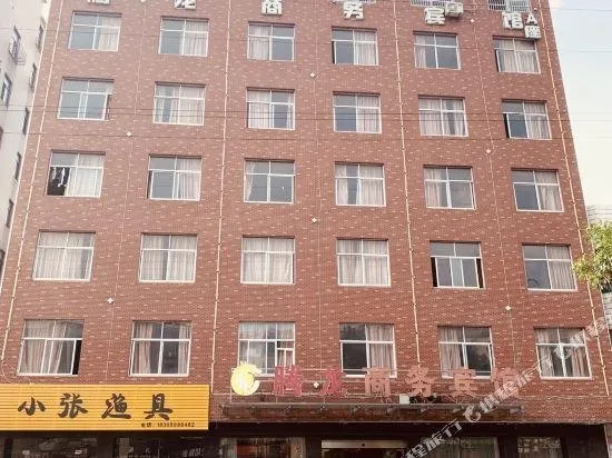 Tenglong Business Hotel - Image 1