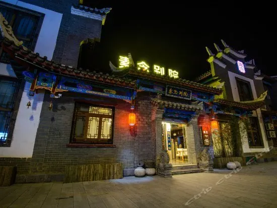 Sunian Bieyuan Inn - Image 1