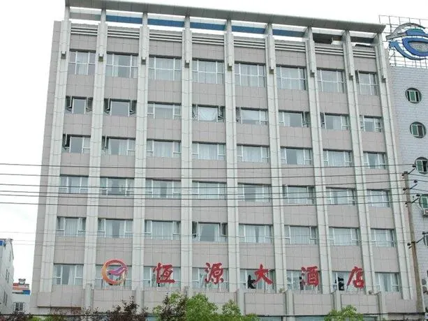 Hengyuan Hotel - Image 1