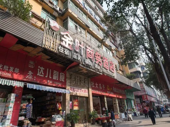 Jinye Business Hotel - Image 1