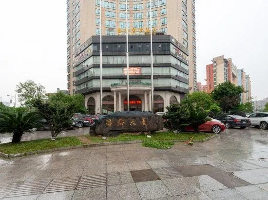 Changtai International Hotel - Image 1