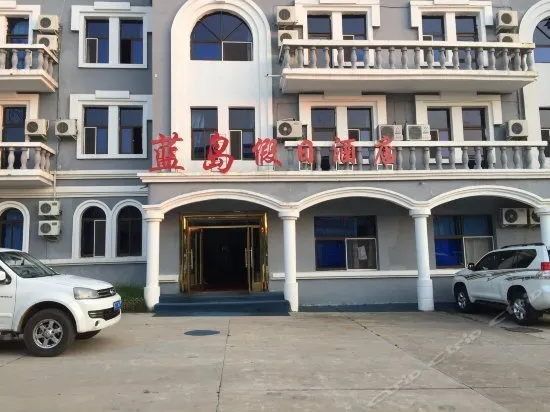 Landao Holiday Inn - Image 1