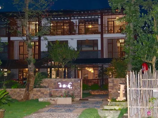 Yunqi · She Hostel - Image 1