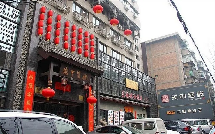 Guan Zhong Tavern Hotel Xi'an - Image 1