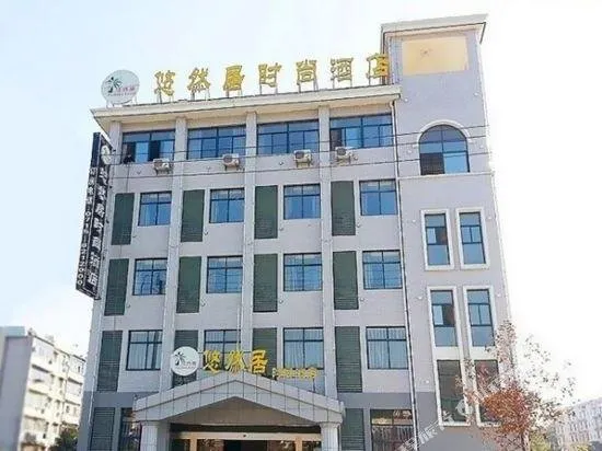 YOURANJU FASHION HOTEL - Image 1
