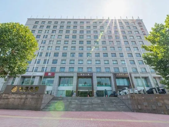 Shandong International Business Hotel - Image 1