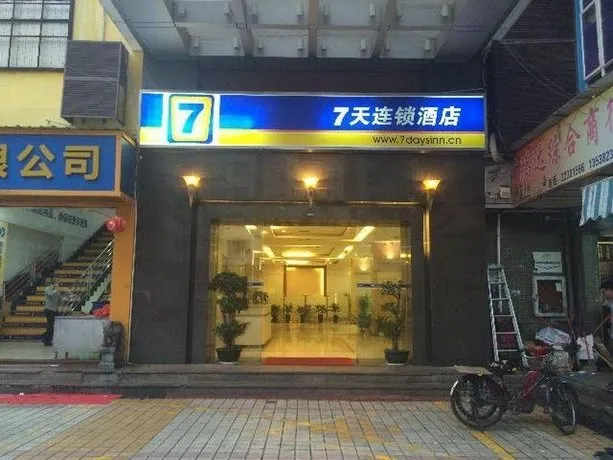 7 Days Inn Dongmen Center Branch - Image 1