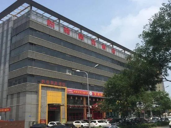 XINCHI HOTEL - Image 1