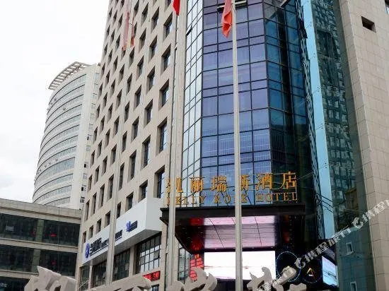 Tianshui Kelly Ruis Hotel - Image 1