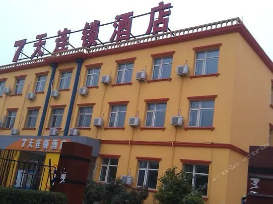 7Days Inn Beijing Guanzhuang Metro Station - Image 1
