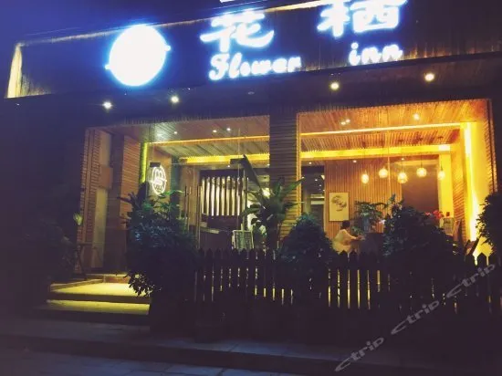 Flower Inn - Image 1