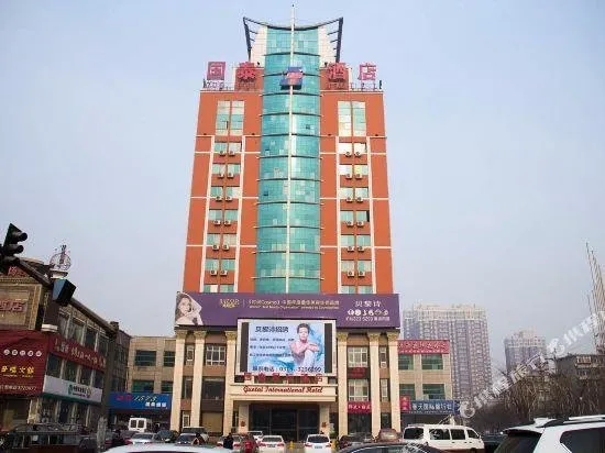 GUOTAI INTERNATIONAL HOTEL - Image 1