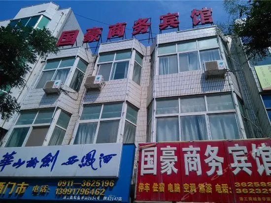 Luo Chuan Guo Hao Business Inn - Image 1