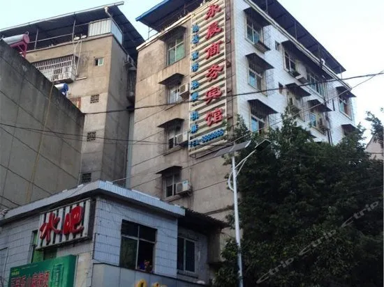 Panzhihua Yongchen Business Inn - Image 1