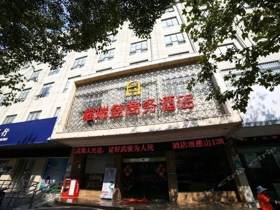 Freedom Hotel (Yichang Binjiang Wanda Tourist Center) - Image 1
