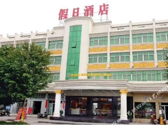 Jieyang Victoria Holiday Business Hotel - Image 1
