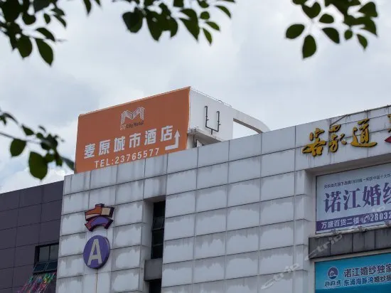 MY City Hotel - Image 1