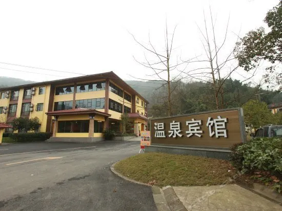 WENQUAN HOTEL - Image 1