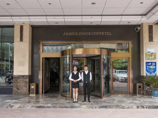 James Joyce Coffetel Guiyang Xingdao Branch - Image 1