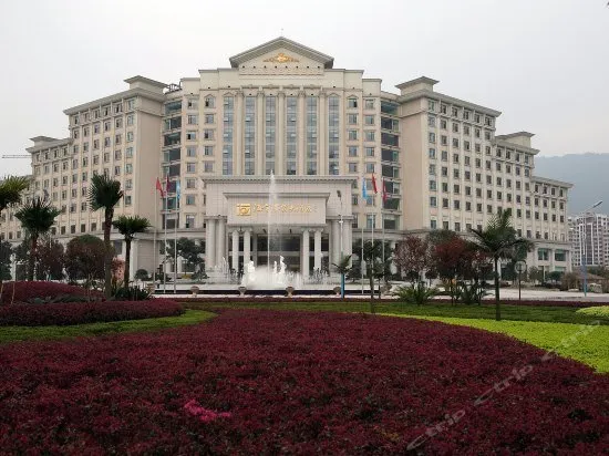 Haiyu Hot Spring Hotel (Beibei Southwest University Branch) - Image 1