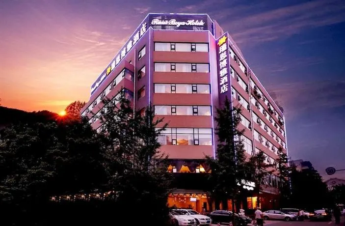 Jinxi Hotel (Kuanzhai Alley Kuixinglou, Chengdu) - Image 1