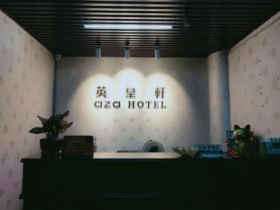 Dongguan Emperor Hotel - Image 1