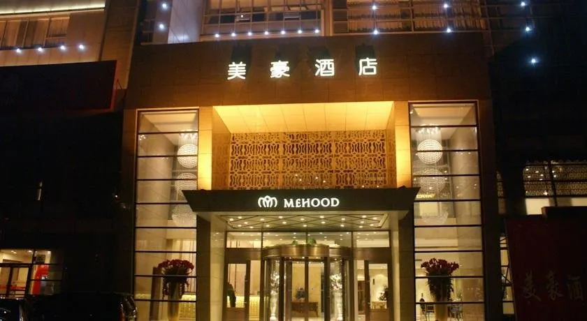 Mandarin Hotel Tianjin Binyue - Image 1