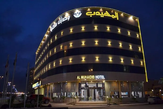 Almuhaidib Dowally - Image 1