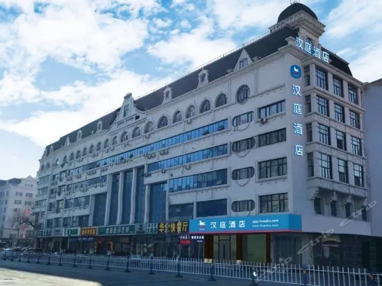 Hanting Hotel Harbin Central Avenue Wanda - Image 1
