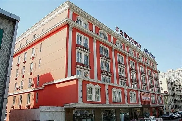 Super 8 Hotel Harbin Xin Yang Lu - Image 1